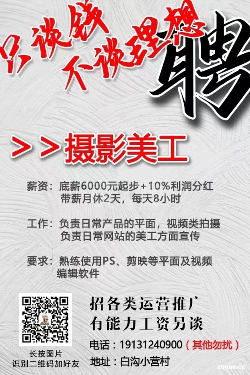 电商行业的变革与未来趋势