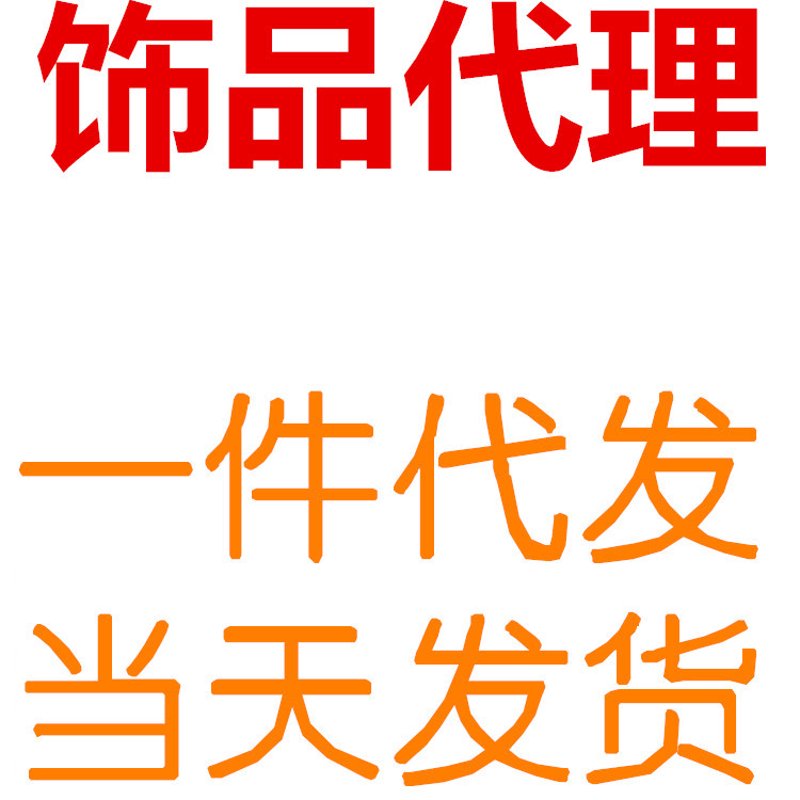 考摘电商：在变革中寻求新生