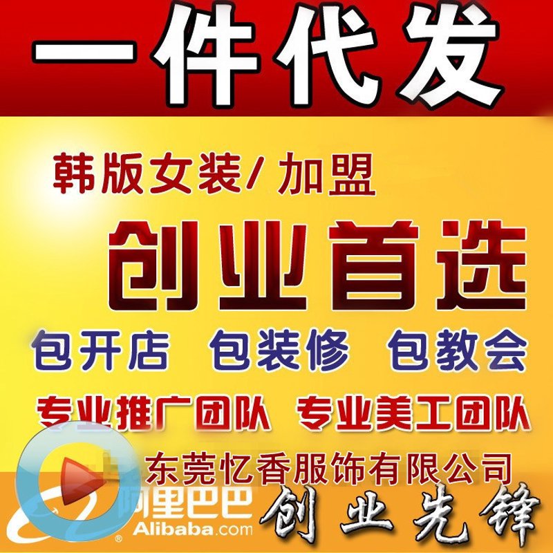 白沟电商:引领河北制造业走向世界的新引擎