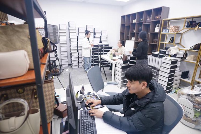 白沟新城电子商务