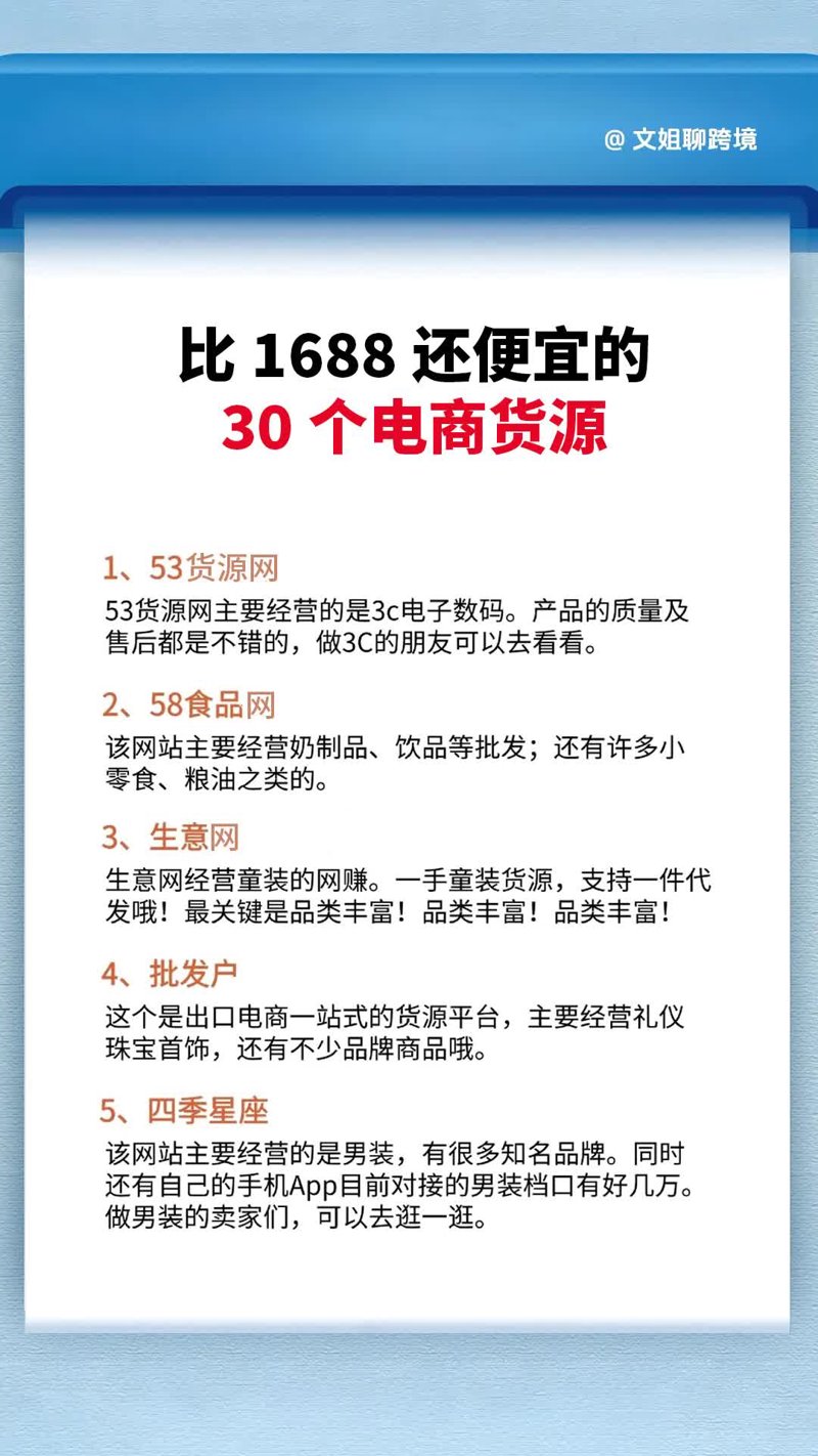 白沟新城电子商务：新兴市场的破晓